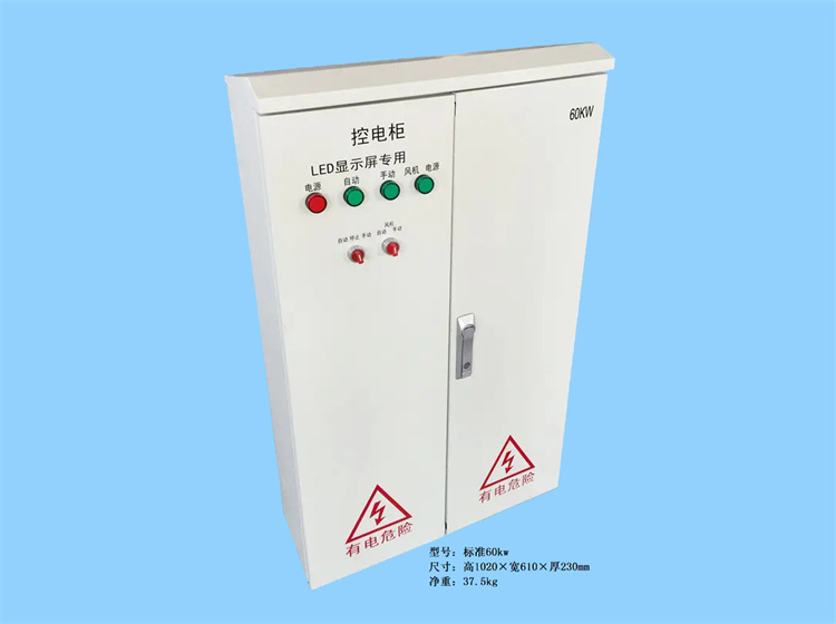 成都配电柜报价