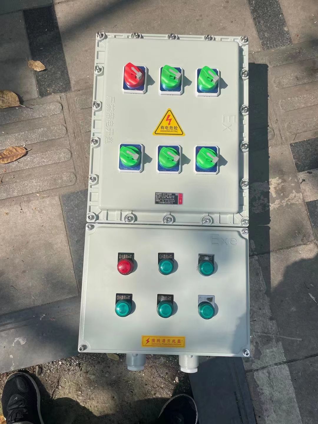 防爆配电箱安装